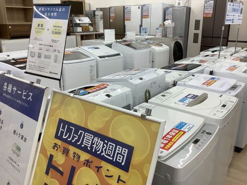 トレファクブログ画像1