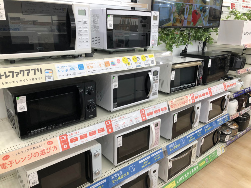 トレファクブログ画像3