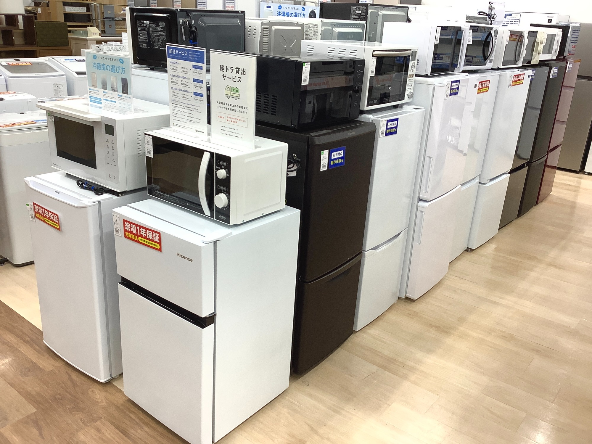 安心の1年保証付き！】本日は新入荷の2ドア冷蔵庫をご紹介します