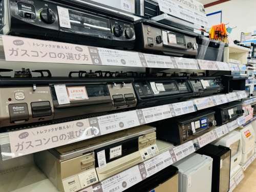 トレファクブログ画像6