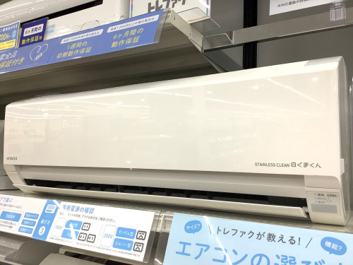 4月23日(火)放送の『よんチャンTV』にて トレファク東大阪箕輪店をご 