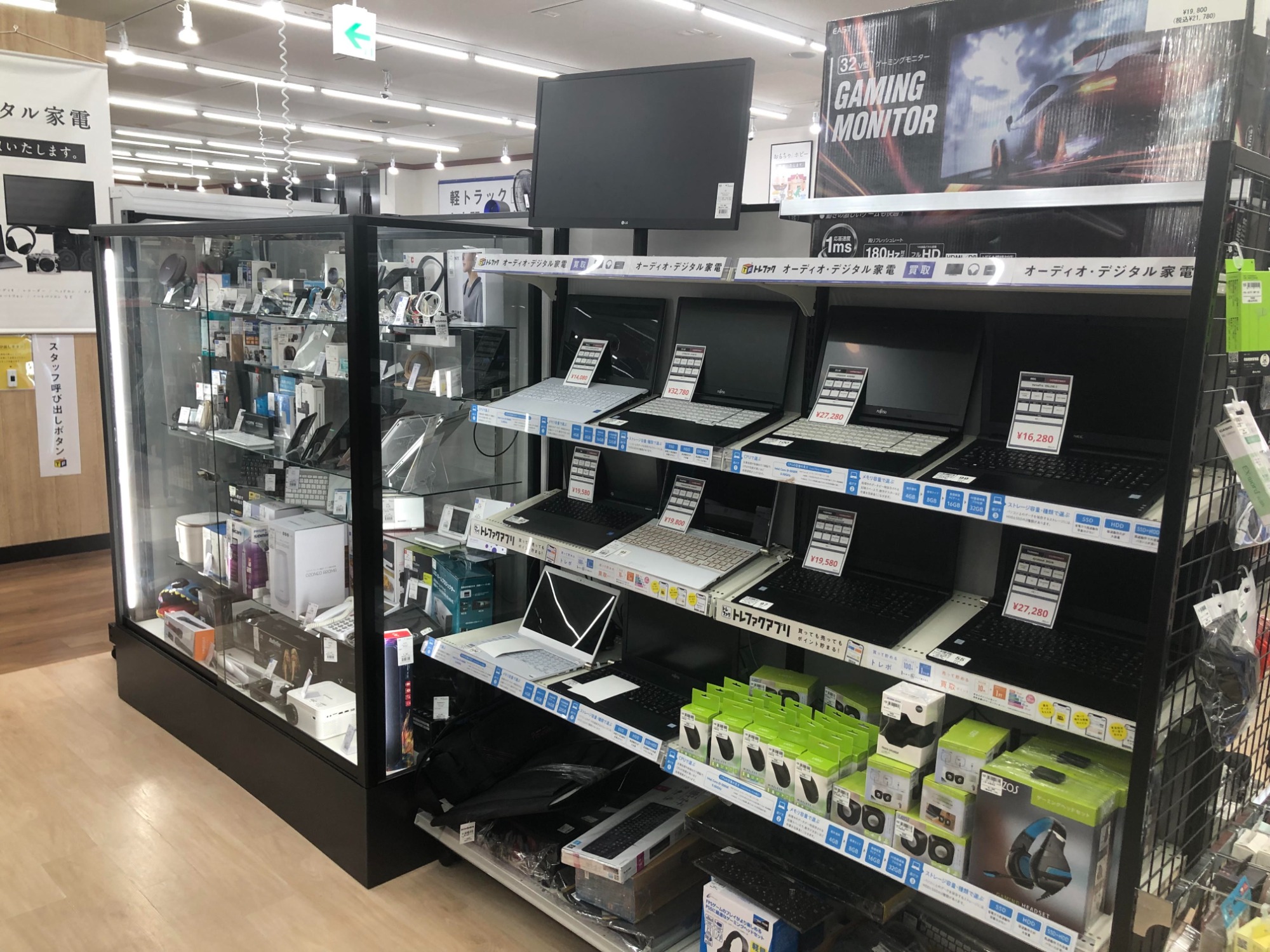 液晶テレビ買取強化中！】本日は当店オススメの液晶テレビを3点ご紹介