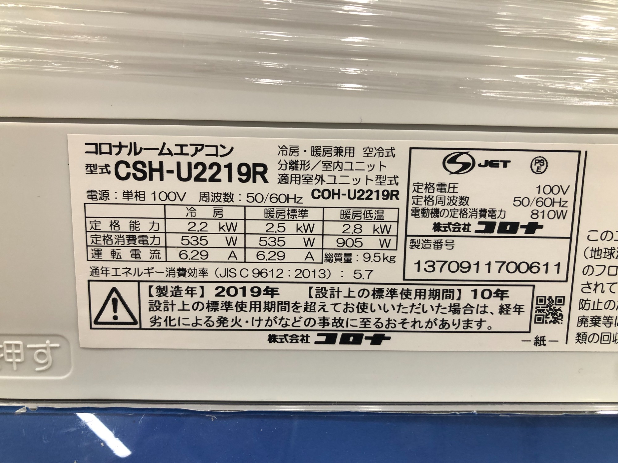 品揃え多数 】当店自慢のエアコンコーナーをご紹介！｜2024年04月28日 