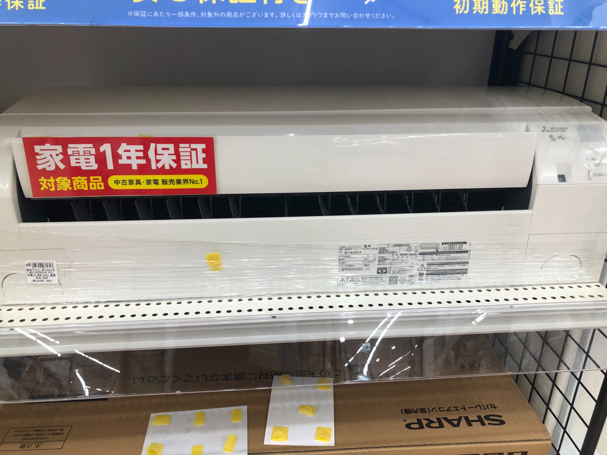 品揃え多数 】当店自慢のエアコンコーナーをご紹介！｜2024年04月28日 