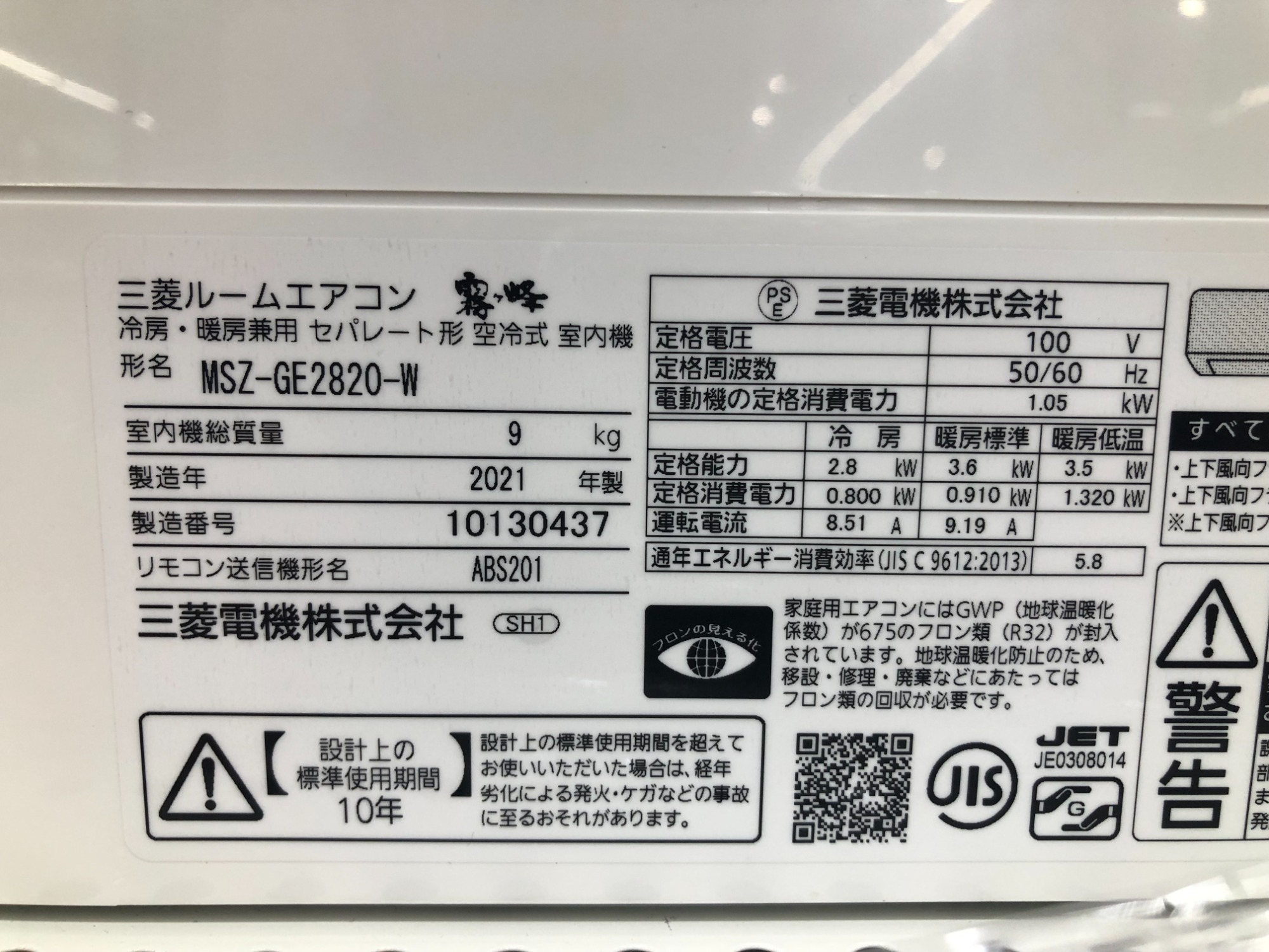 品揃え多数 】当店自慢のエアコンコーナーをご紹介!|2024年04月28日 品揃え多数 】当店自慢のエアコンコーナーをご紹介!|2024年04月28日