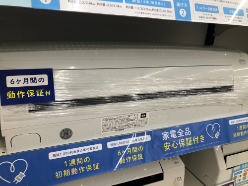 トレファクブログ画像1