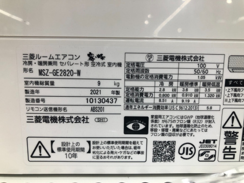 トレファクブログ画像6
