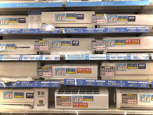 トレファクブログ画像1