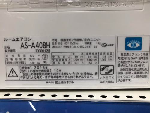 トレファクブログ画像3