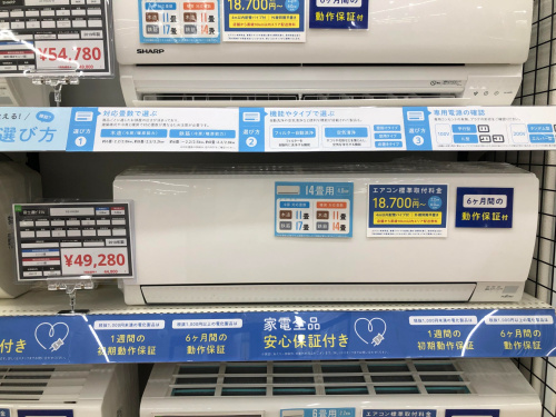 トレファクブログ画像4