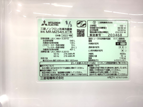 トレファクブログ画像3