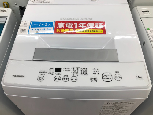 トレファクブログ画像2