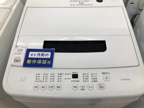 トレファクブログ画像6