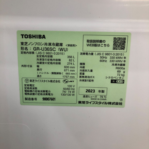 トレファクブログ画像5