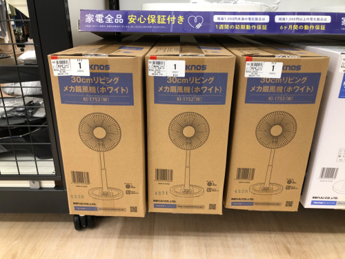 トレファクブログ画像5