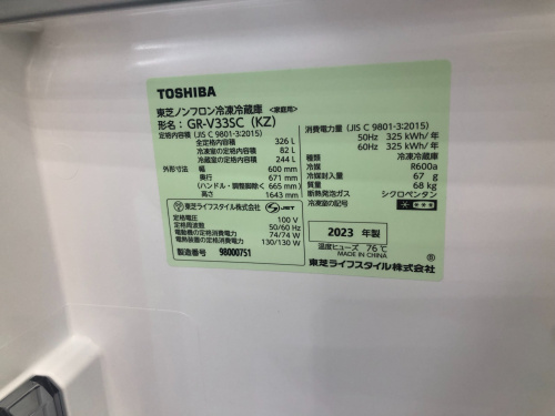 トレファクブログ画像3