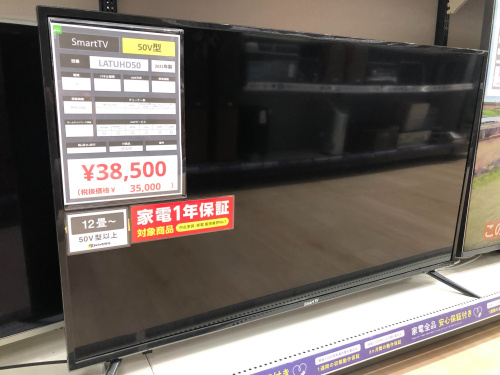 トレファクブログ画像2