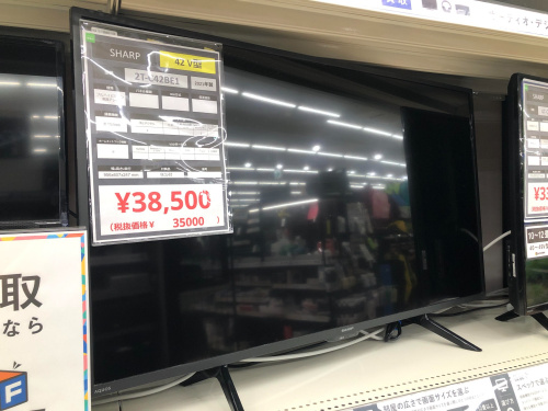 トレファクブログ画像3