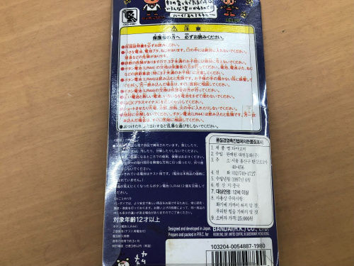 トレファクブログ画像4