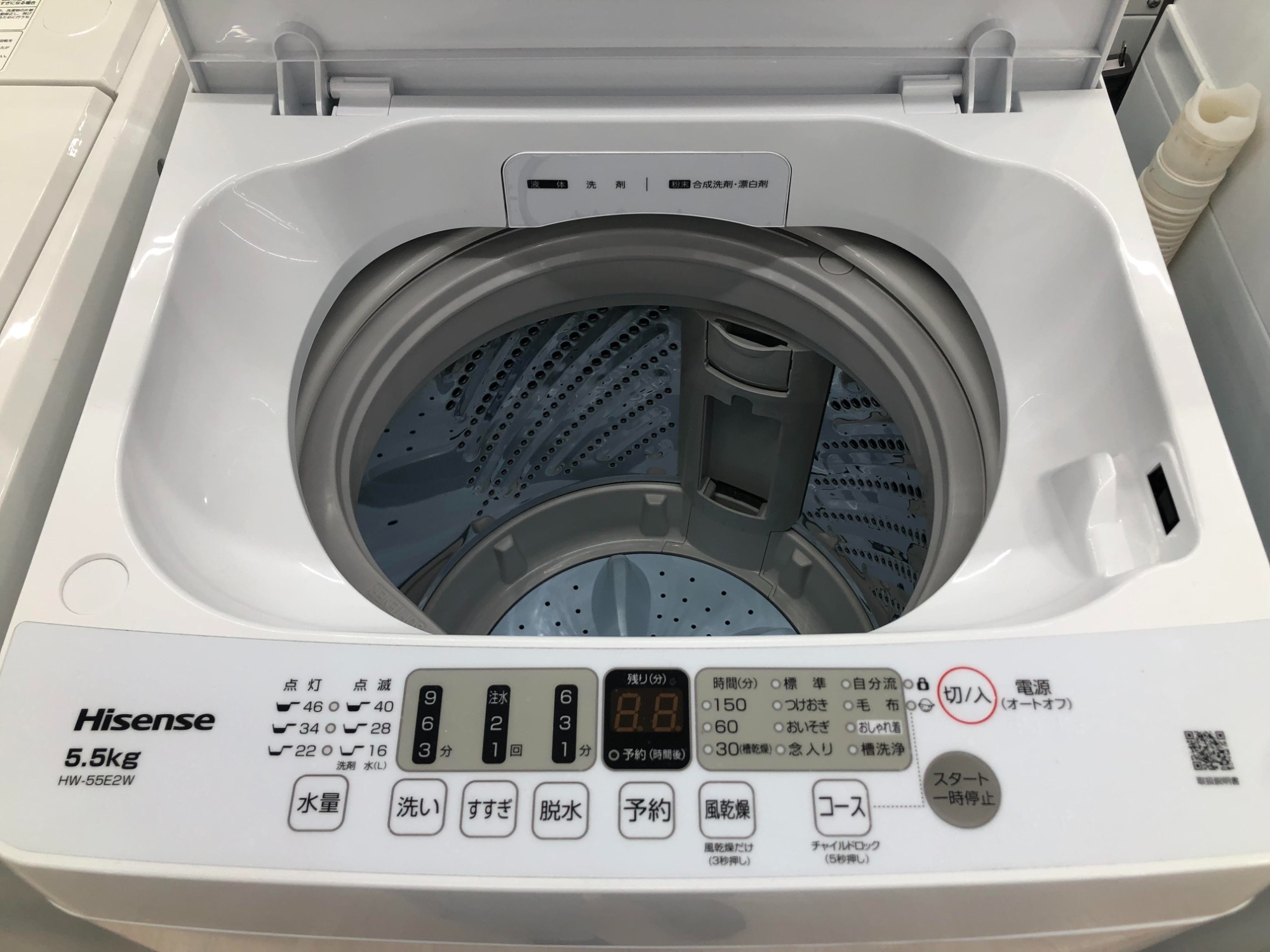 新入荷 】洗濯機を3点ご紹介♬｜2024年06月05日｜リサイクルショップ 