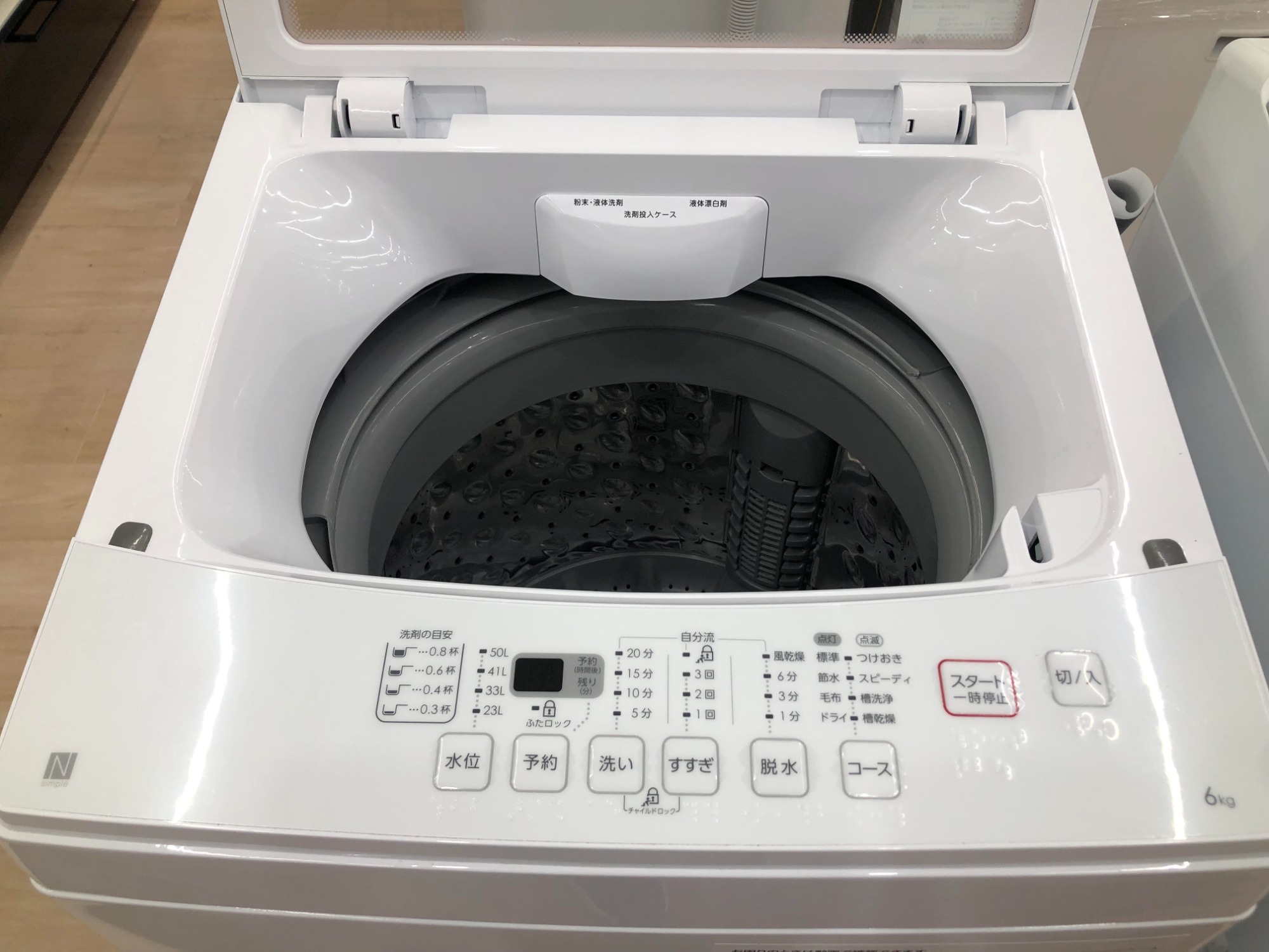 新入荷 】洗濯機を3点ご紹介♬｜2024年06月05日｜リサイクルショップ 