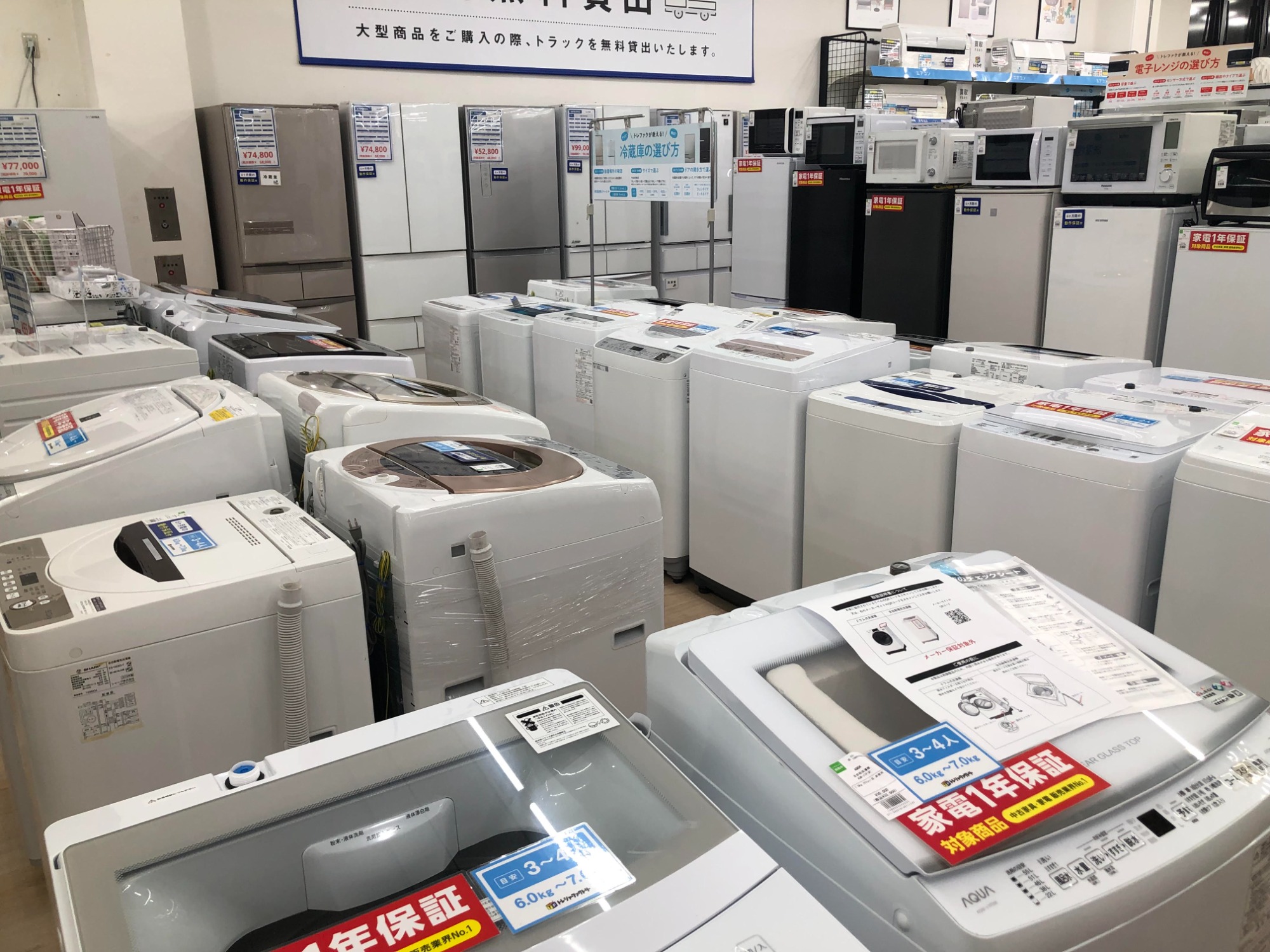 新入荷 】洗濯機を3点ご紹介♬｜2024年06月05日｜リサイクルショップ 