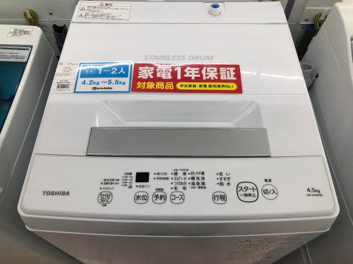 トレファクブログ画像3