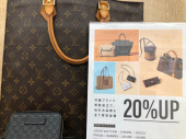 トレファク東大阪箕輪店ブログ