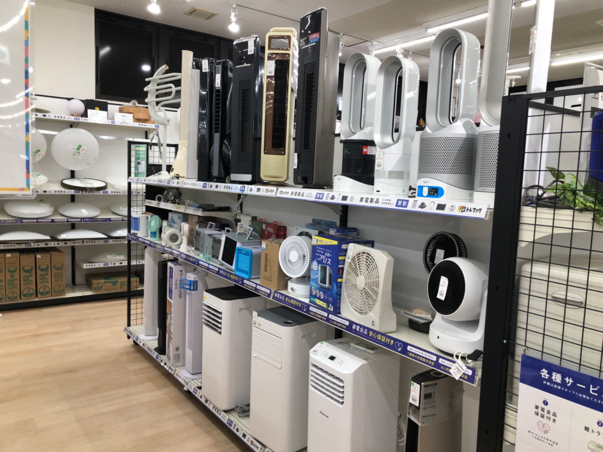 中古家電多数展開中】当店オススメの扇風機を2点ご紹介します！｜2024