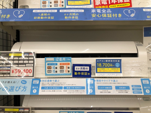 トレファクブログ画像2