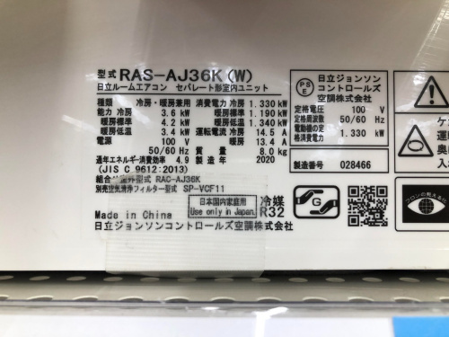 トレファクブログ画像3