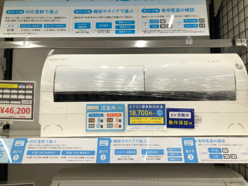 トレファクブログ画像5