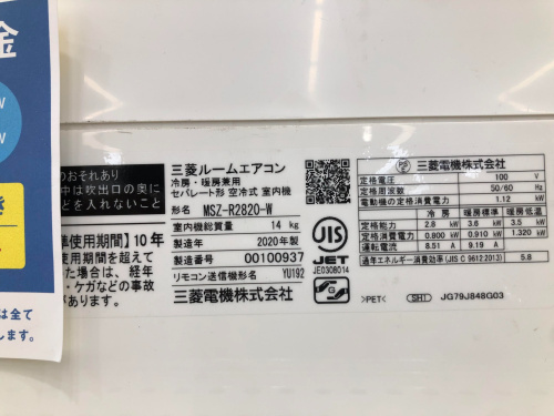 トレファクブログ画像6