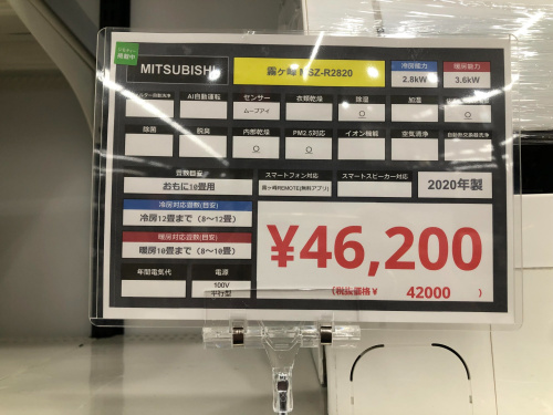 トレファクブログ画像7