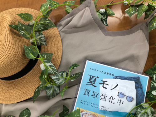 トレファクブログ画像1