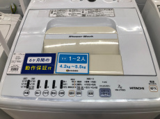 トレファク東大阪箕輪店ブログ