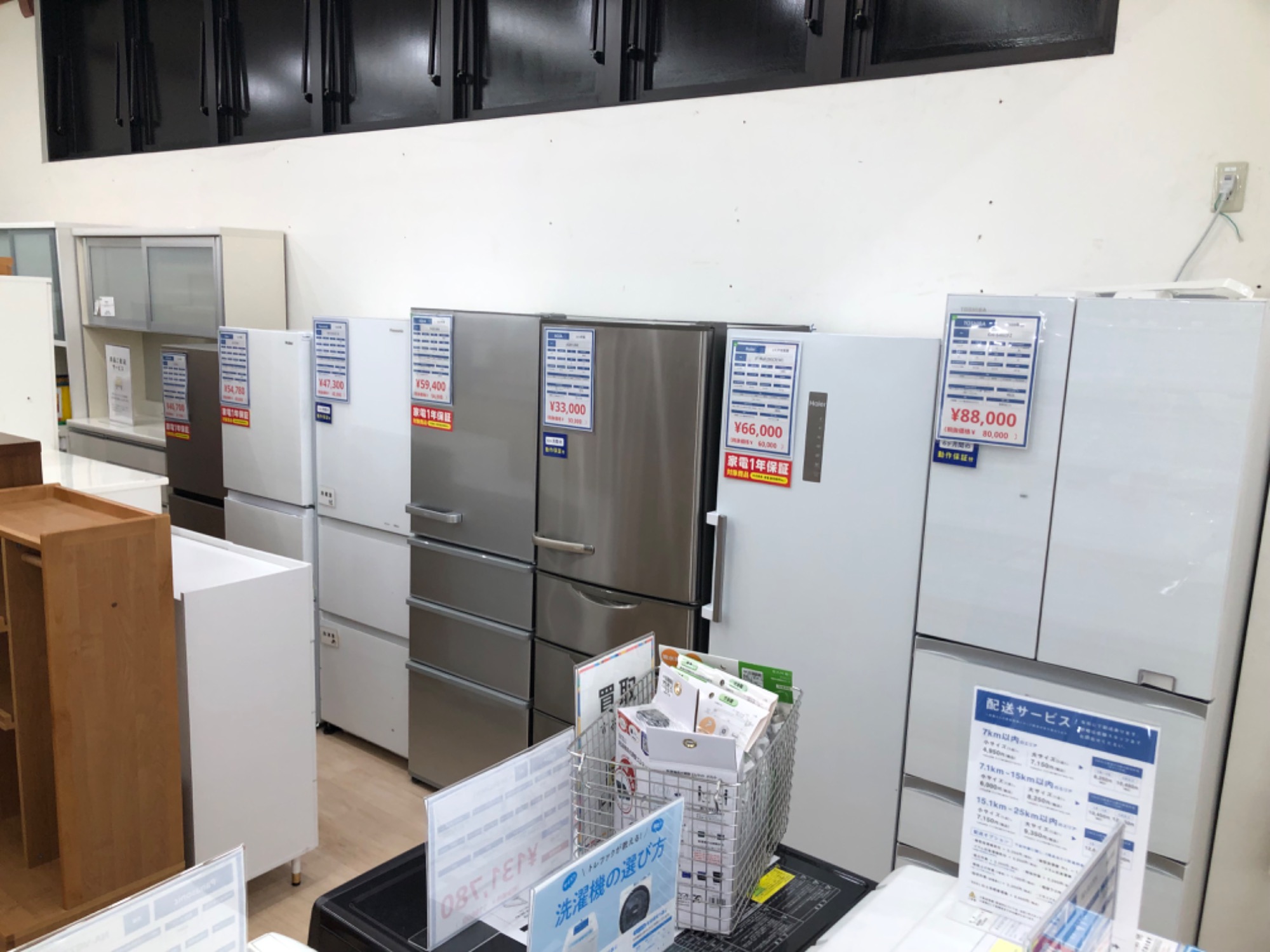 大型冷蔵庫多数展開中】当店オススメの大型冷蔵庫をご紹介します 