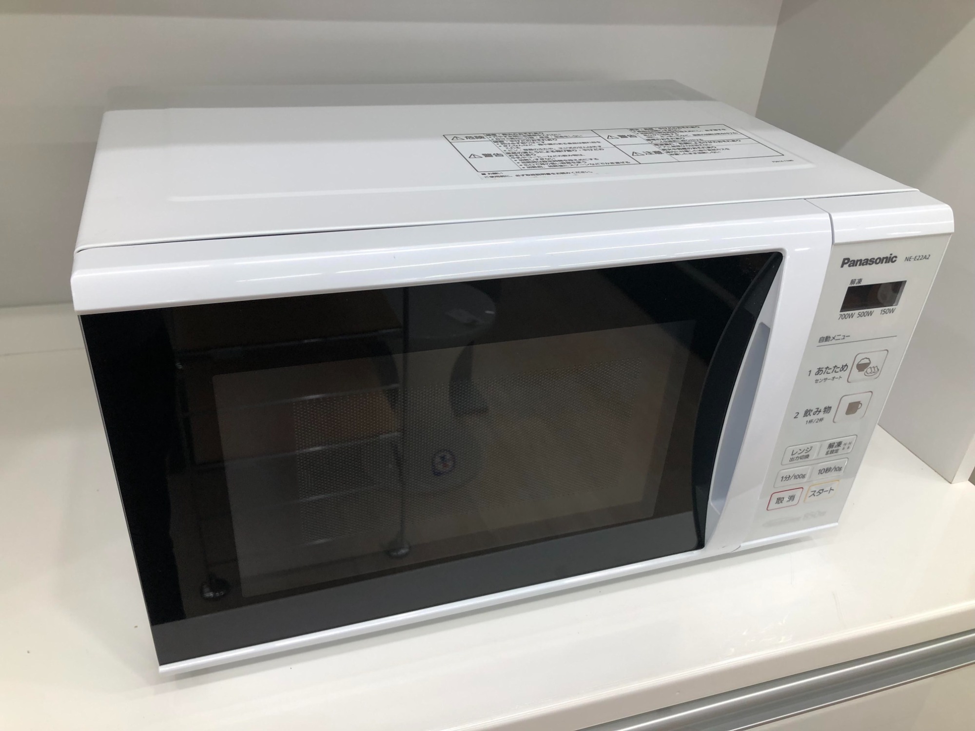 SHARPの50Hz専用電子レンジのご紹介！安心の6ヶ月保証つき【トレジャーファクトリー入間店家電紹介21-05】 電子レンジ買取強化中】SHARP(シャープ)の電子レンジ 2023年製が入荷