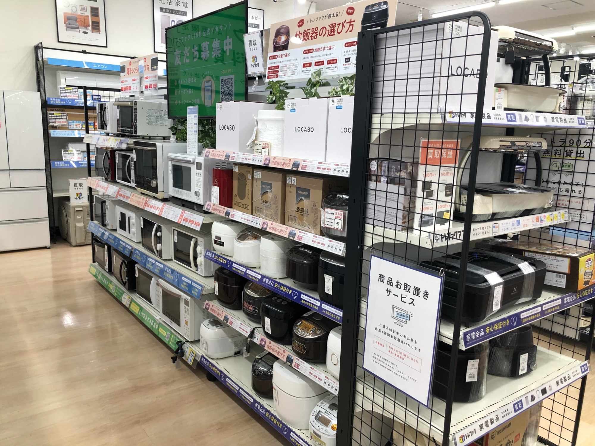 小型家電多数展開中】当店オススメの電子レンジをご紹介します♪｜2024