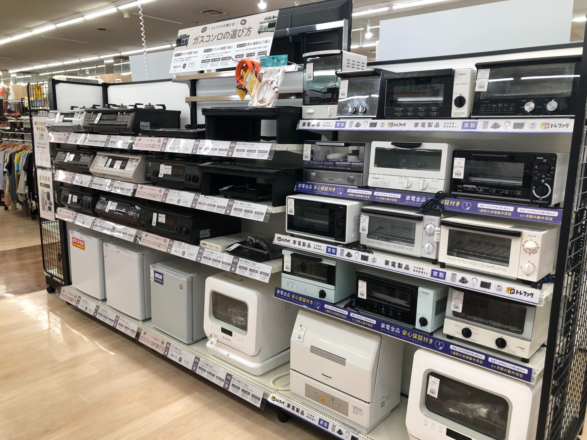 安心の6ヶ月保証つき【トレジャーファクトリー入間店】amadanaの電子レンジのご紹介! amadanaのオーブン電子レンジが買取入荷しました！！｜2026年01月19日