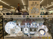 トレファク東大阪箕輪店ブログ
