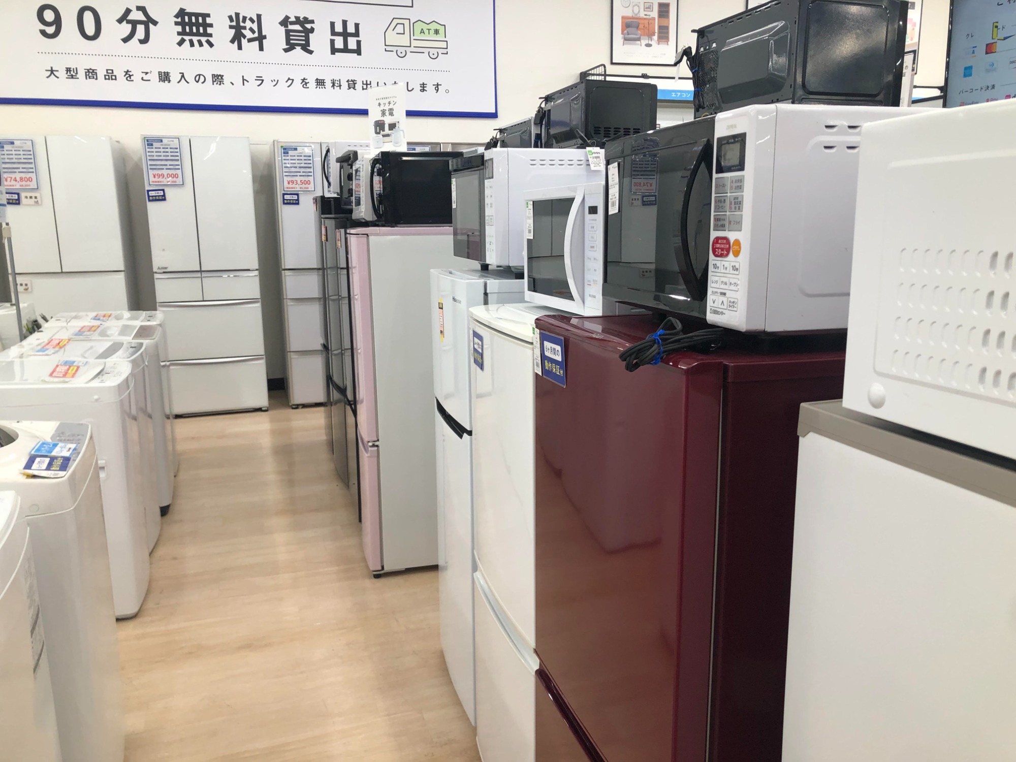 AQUA 3ドア冷蔵庫【トレファク東大阪店】 家電買取強化中！】当店オススメAQUA(アクア)の2ドア冷蔵庫をご紹介し