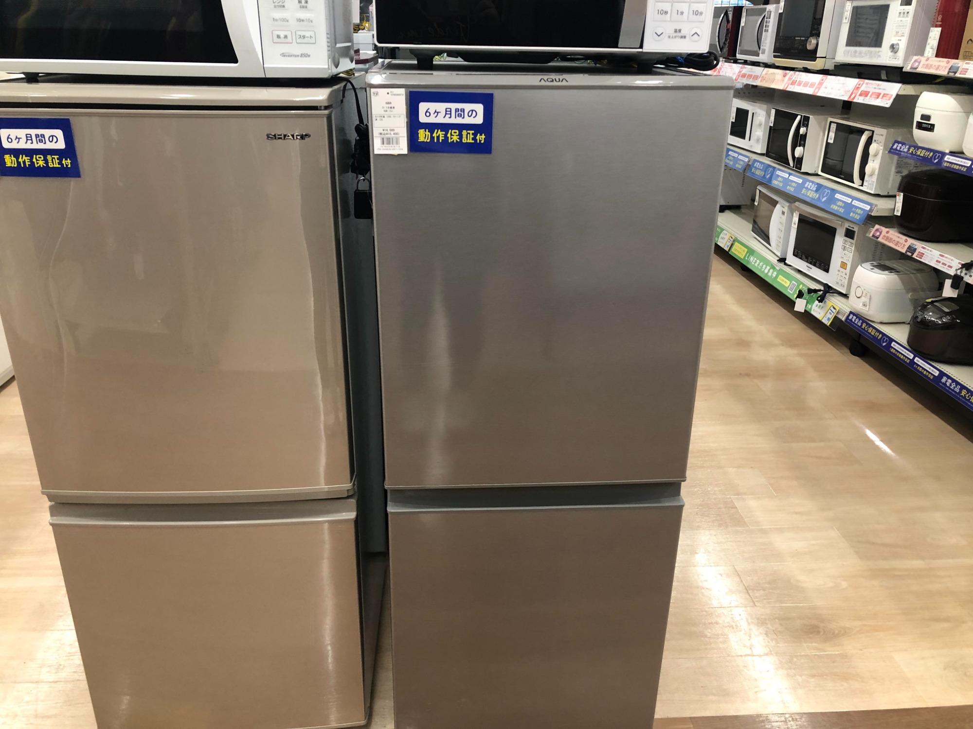 家電買取強化中！】当店オススメAQUA(アクア)の2ドア冷蔵庫をご紹介し