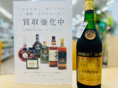 トレファク東大阪箕輪店ブログ