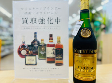 トレファク東大阪箕輪店ブログ