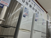 トレファク東大阪箕輪店ブログ