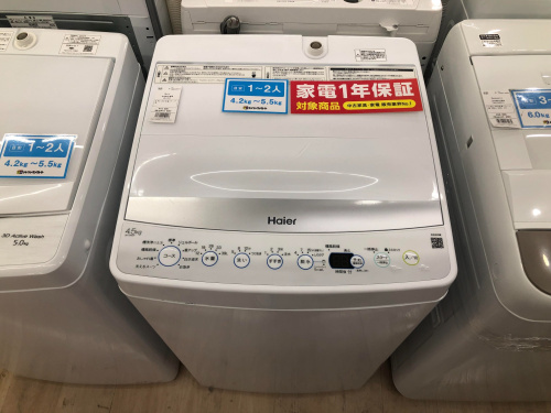 トレファクブログ画像2