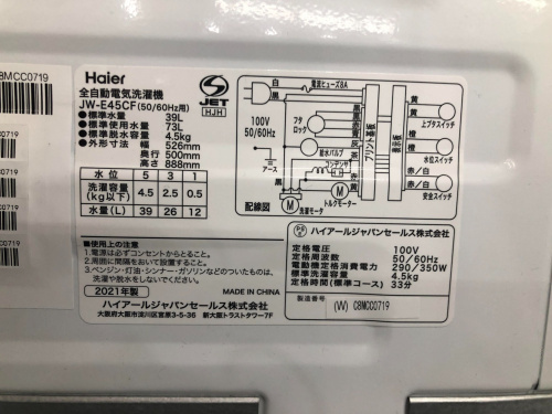 トレファクブログ画像4