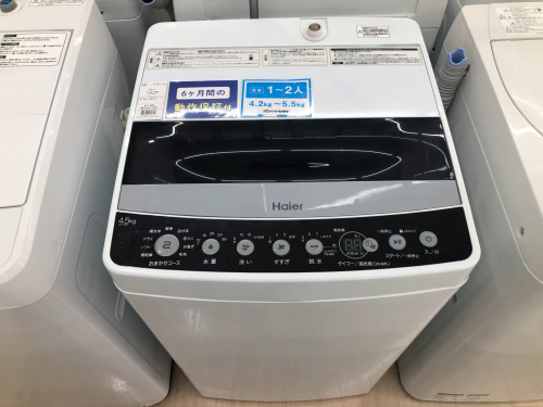 トレファクブログ画像5