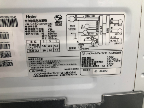 トレファクブログ画像7